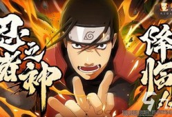 火影忍者乱发爆料视频