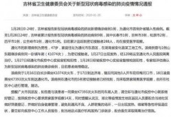 通化爆料最新消息新闻,聚焦重大新闻事件深度解析