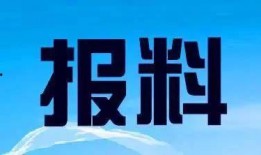 坪山新闻爆料热线电话查询,实时关注民生动态