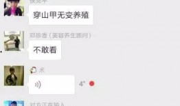 一定要视频爆料吗,视频爆料，真相不再遥远
