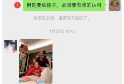 张兰出镜爆料了吗视频,揭秘背后真相