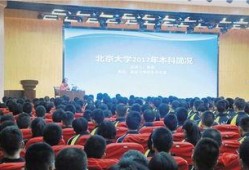 北京二中爆料新闻最新,揭秘校园风云事件背后的真相