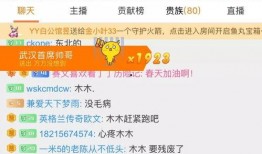最新网络八卦爆料新闻直播,最新直播新闻揭秘娱乐圈惊人内幕