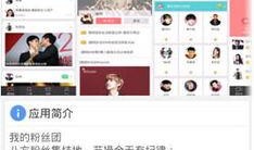 娱乐爆料新资讯449期,明星动态大揭秘，热点事件抢先看