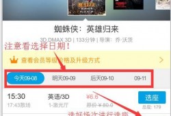 绑定 在线观看,在线观看，解锁情感新篇章