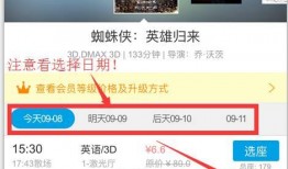 绑定 在线观看,在线观看，解锁情感新篇章