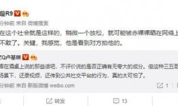 爆料视频小贝怎么做,一场惊心动魄的幕后大戏