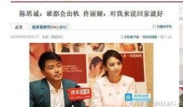 爆料娱乐圈出轨的叫什么,揭秘那些被爆料的明星恋情秘密