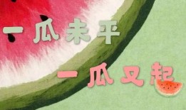 江西太晚娱乐陪你吃瓜,陪你吃瓜，畅谈娱乐圈新鲜事