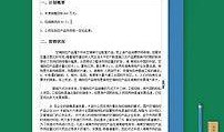 新闻爆料话术大全最新,掌握舆论风向，轻松驾驭信息传播