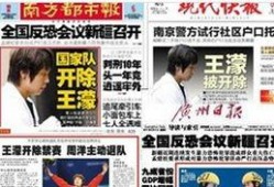 南昌新闻怎么爆料的啊最新消息,最新消息震撼揭晓