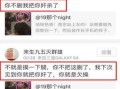 新闻爆料宽哥,新闻爆料引发社会关注