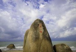 天涯海角今日最新爆料,今日最新爆料震惊全网！